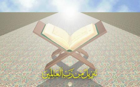 Souratoun Ya-Sin